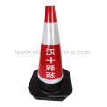 Quick-detachable Cone radio frequency sleeve